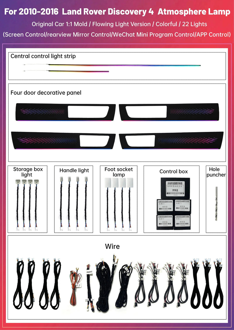 Euronavigate Car Car Ambient Lights Flowing Light Design for Land Rover Discovery 4 2010-2016 Automotive Interior Accessory Retrofit Aftermarket Accessories