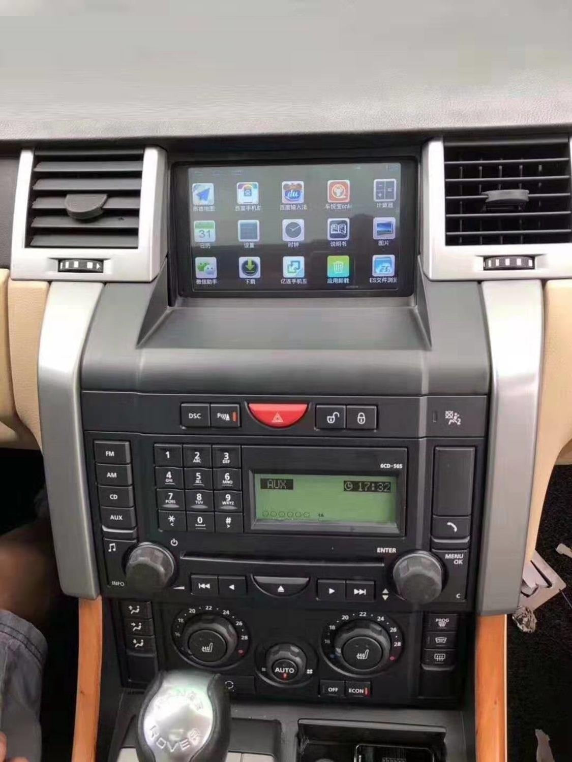 Lecteur multimédia de voiture 7 inch 12.0 android pour Range Rover Sport L320